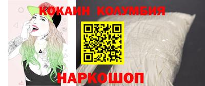 героин Бугуруслан