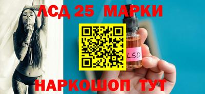 гашишное масло Будённовск