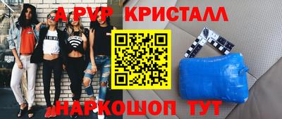 героин Бугуруслан