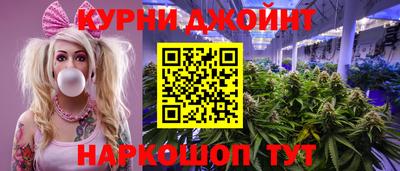 героин Бугуруслан