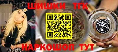 героин Бугуруслан