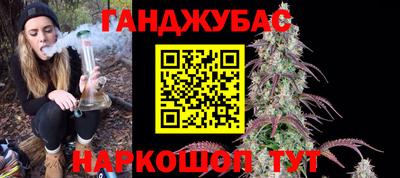 героин Бугуруслан