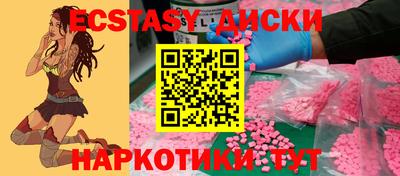 а пвп мука Бузулук