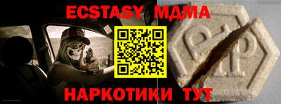 гашишное масло Будённовск