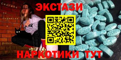 гашишное масло Будённовск