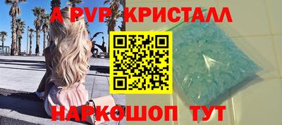 a pvp Пугачёв