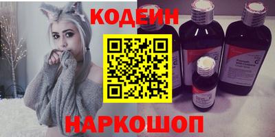 гашишное масло Будённовск