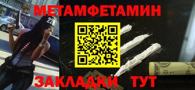 а пвп мука Бузулук