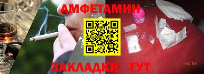 гашишное масло Будённовск