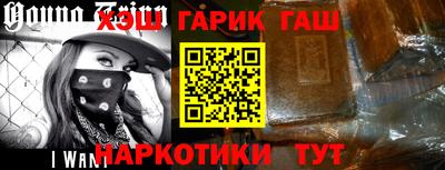 героин Бугуруслан
