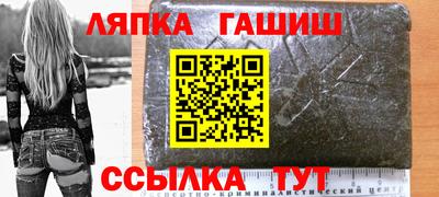 гашишное масло Будённовск