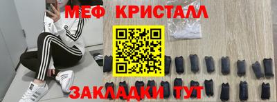 а пвп мука Бузулук