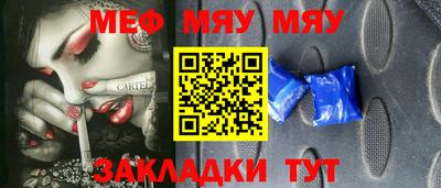 а пвп мука Бузулук