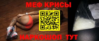 а пвп мука Бузулук