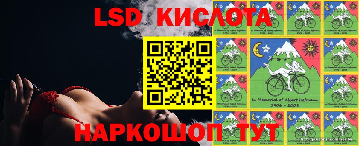 Лсд 25 экстази ecstasy  LSD-25 экстази ecstasy  Саяногорск  Вход с VPN 