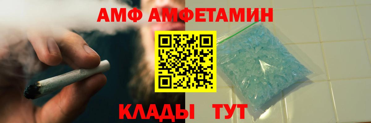 Экстази  NBOMe  МЕТАМФЕТАМИН  Меф   Сколько стоит  Кокаин  Альфа ПВП СК кристаллы  Саяногорск  Вход с VPN  Марихуана 