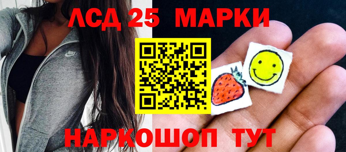 Саяногорск  Марки N-bome 1,8мг  Марки N-bome  Вход с VPN 