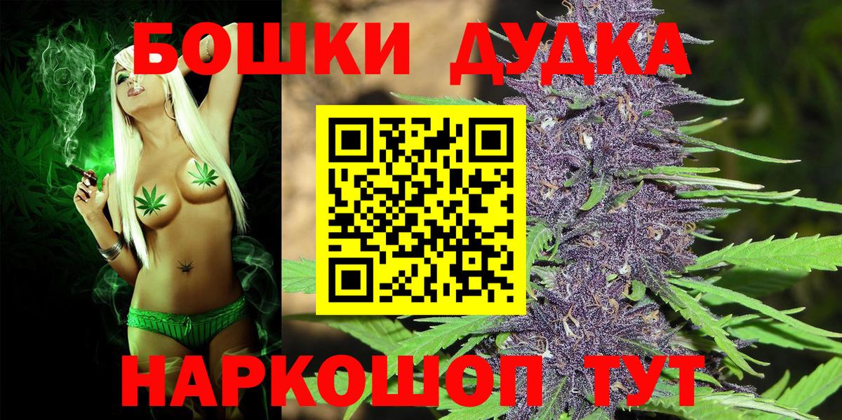 Бошки марихуана THC 21%  Вход с VPN  Саяногорск  Марихуана марихуана 